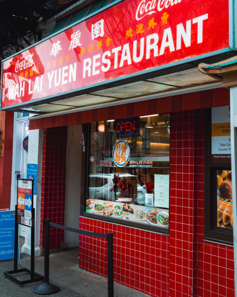 Wah Lai Yuen Restaurant  in Chinatown Victoria