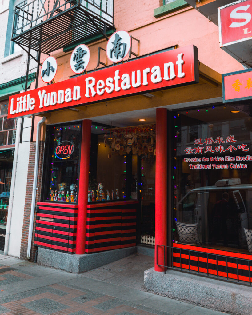Little Yunnan Restaurant in Chinatown Victoria
