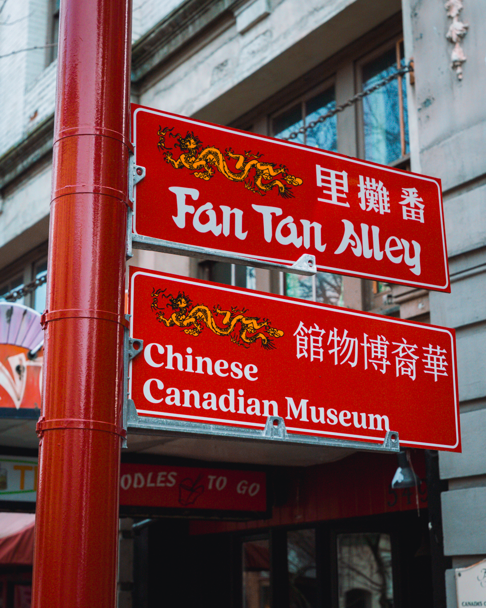 A street sign in Chinatown Victoria